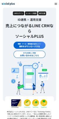 socialplus