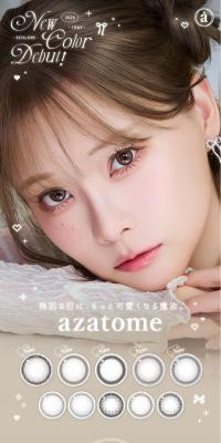 azatome