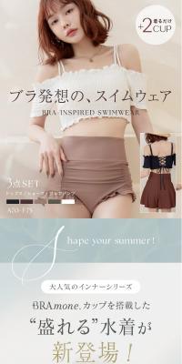 Ofushorudaa Bikini 3-ten Setto