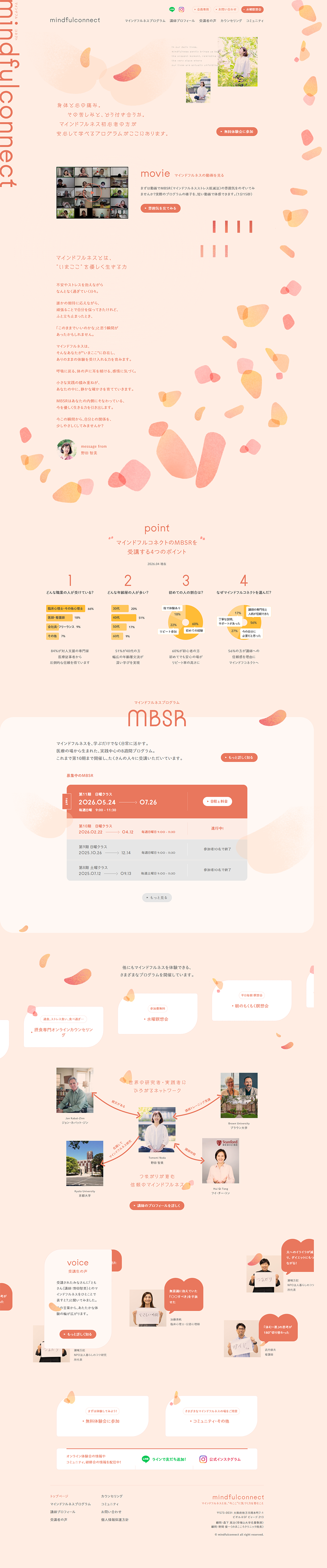 mindfulconnect LP design (Events, Campaigns, Experiences / Pink shades / Refined style)