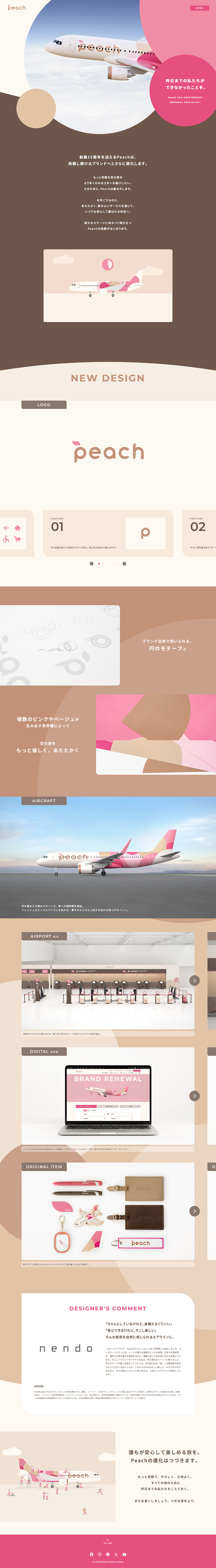 Peach LP design (Businesses, companies, stores / Pink shades / Cute style) PC version
