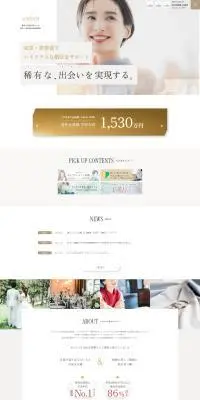 サンセリテ青山のLPデザイン（企業・会社・お店／ゴールド系／キレイ系）PC版