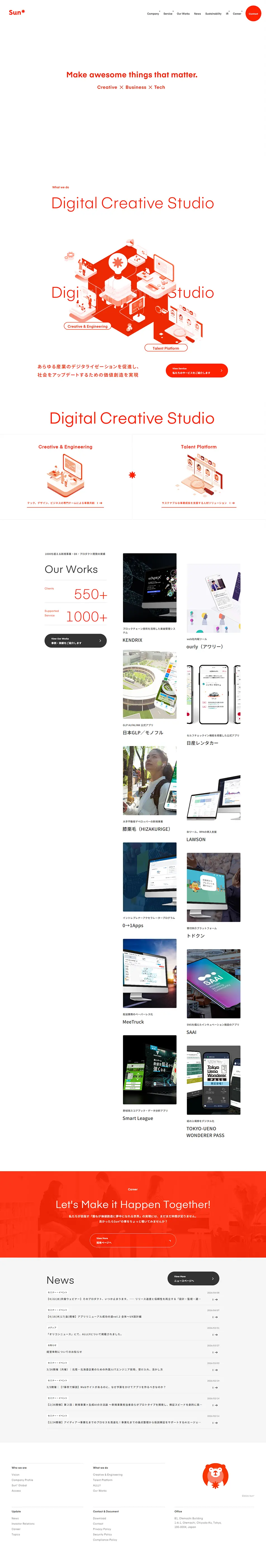 LPデザイン（企業・会社・お店／レッド系／シンプル系）PC版