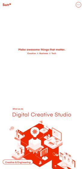 Make awesome things that matter.のLPデザイン（企業・会社・お店／レッド系／シンプル系）スマホ版
