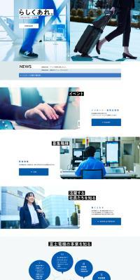 Fuji Denki New Graduate Recruitment Site LP design (Graduate recruitment)