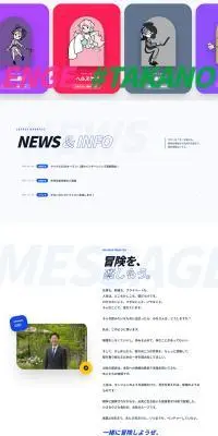 タカノ株式会社 2027年度新卒採用サイトのLPデザイン（新卒採用／グレー系／シンプル系）PC版