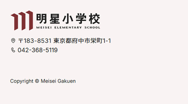 Meisei Shougakkou LP design (school / Beige tones / Lively type) Mobile version