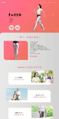 futto LP design (Sporting goods)