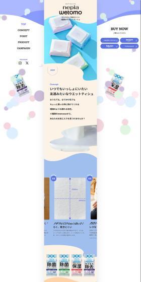 Compact, slow-drying wet tissues in four varieties