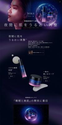 YOLUSKIN LP design (Skincare, Bodycare, Haircare)