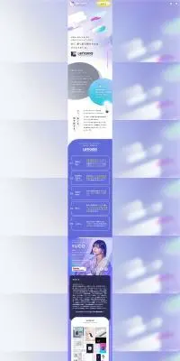 クリエイター向け講座lefromaのLPデザイン（セミナー・資格取得／パープル系／アート・芸術系）PC版