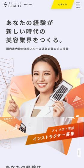 Your experience will shape the new era of the beauty industry.