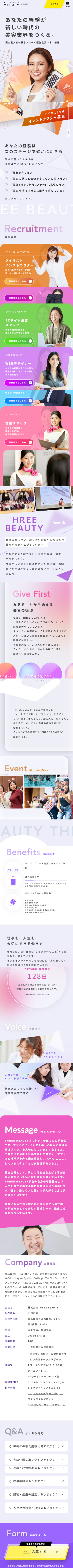 Kabushiki Kaisha THREEBEAUTY｜Job Information LP design (recruitment / White-based / Stylish type) Mobile version