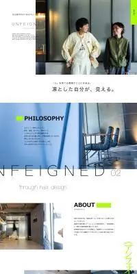 UNFEIGNE02 採用サイトのLPデザイン（中途採用／グリーン系／シンプル系）PC版