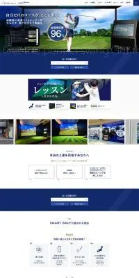 スマートゴルフのLPデザイン（スポーツ全般・観戦／ブルー系／信頼・安心系）PC版