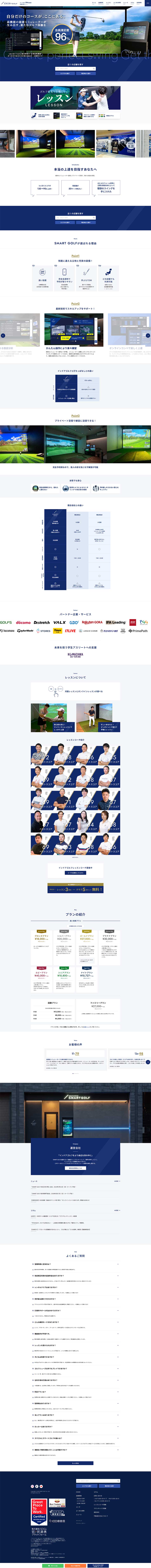 Sumaato Gorufu LP design (General Sports and Spectating / Shades of blue / Trust and Safety) PC version