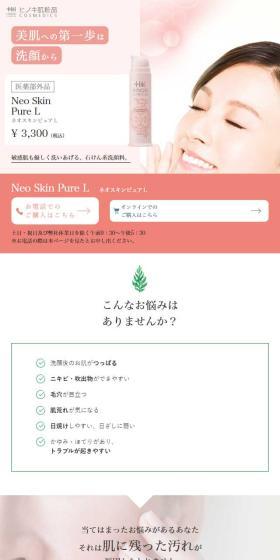 The first step to beautiful skin is facial cleansing