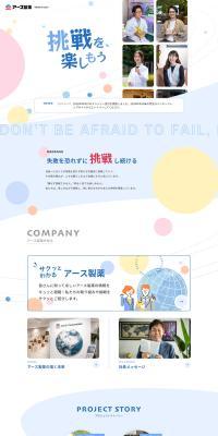 New Graduate Recruitment