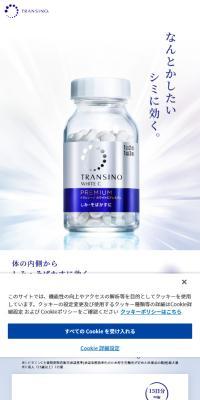 Lighten dark spots and freckles from within the body