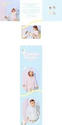 Ice Cream BearのLPデザイン（キッズファッション／イエロー系／かわいい系）PC版