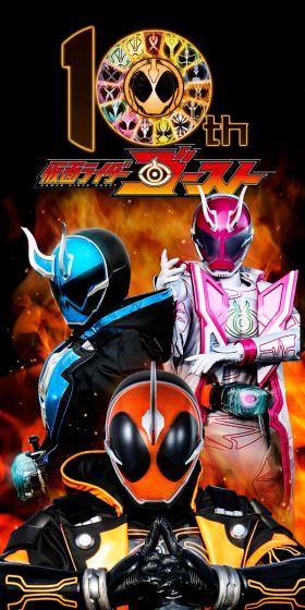 仮面ライダーシリーズ CSM ゴーストドライバーのLPデザイン(玩具・ホビー・フィギュア/ブラック系/かっこいい系)スマホ版