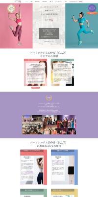 Pasonaru Jimu GYMS