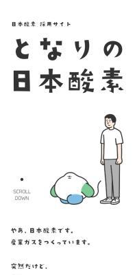 Recruitment Site