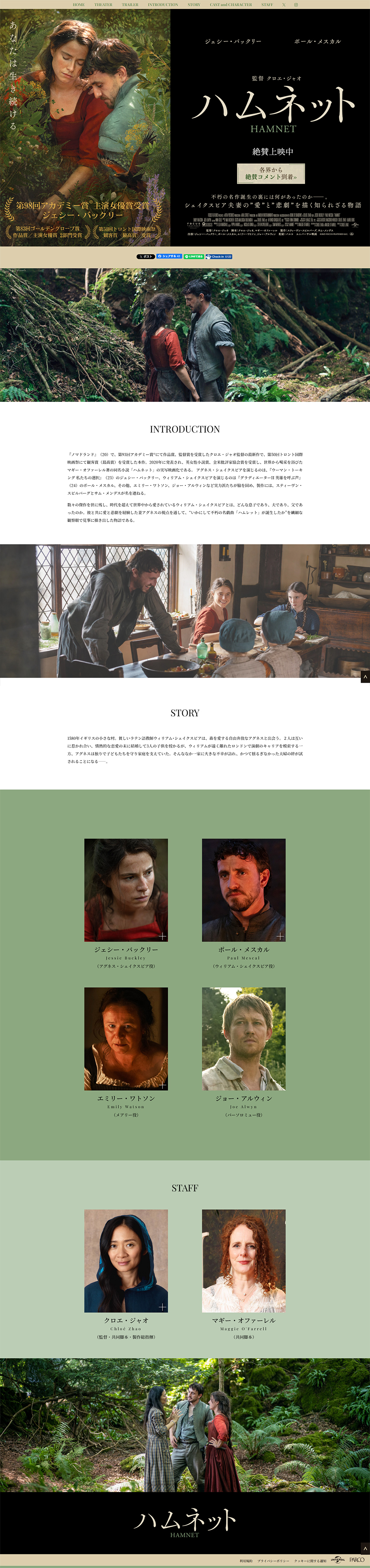 Hamunetto LP design (movies / Beige tones / Simple) PC version