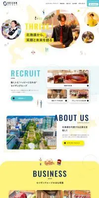 SEIZAN GROUPのLPデザイン（企業・会社・お店／イエロー系／シンプル系）PC版