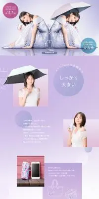 MIRACLEのLPデザイン（日傘・雨傘・レインコート／パープル系／キレイ系）PC版