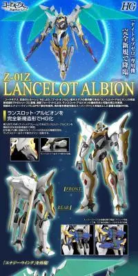 ＨＧ 1/35 ランスロット・アルビオンのLPデザイン（玩具・ホビー・フィギュア／ブルー系／かっこいい系）スマホ版