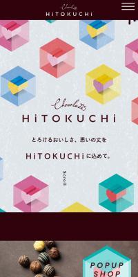 HiTOKUCHi