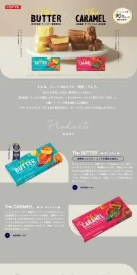 The BUTTERのLPデザイン（洋菓子／グレー系／キレイ系）PC版