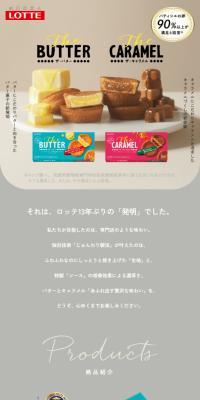 The BUTTER