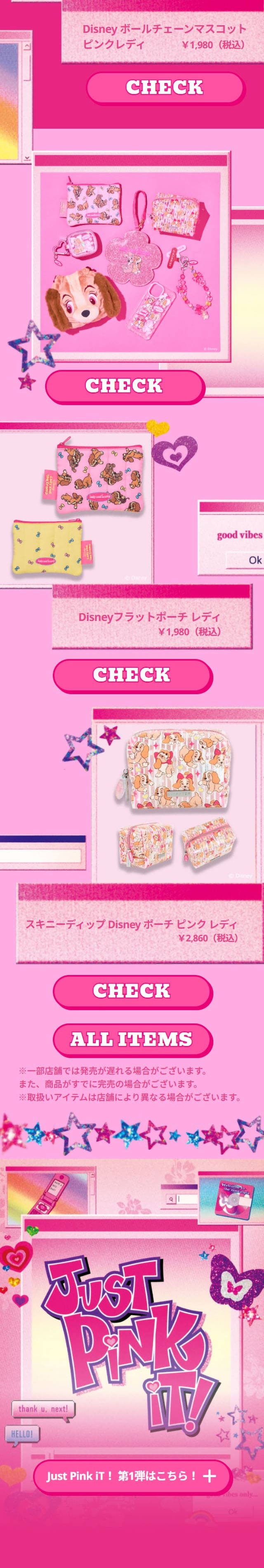 PLAZA LP design (Wallets, accessories,pouches / Pink shades / Cute style) Mobile version