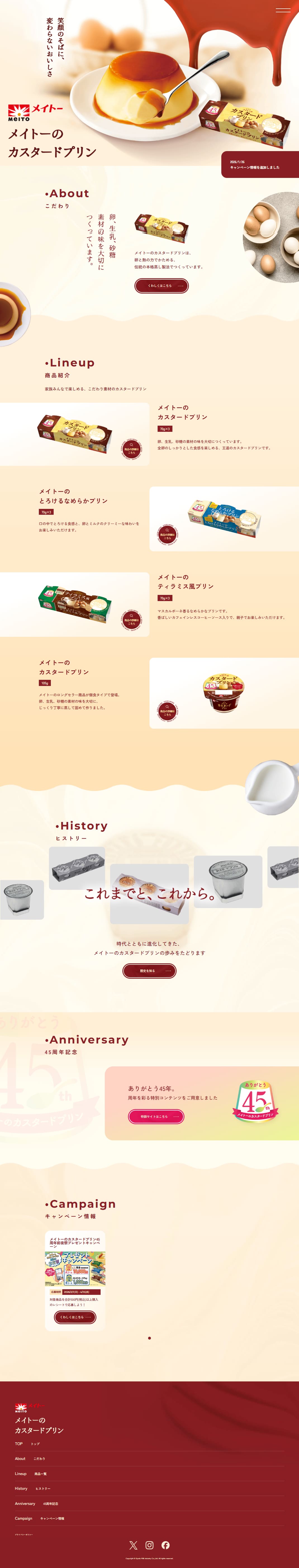 kyodo nyugyo kabushiki gaisha LP design (Western confectionery / Beige tones / Lively type) PC version