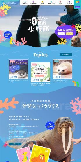 You'll love creatures even more! 0-distance aquarium