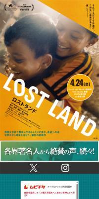 Film 'LOSTLAND / Rosutorando'