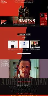 映画『顔を捨てた男』のLPデザイン（邦画・洋画・海外ドラマ／ブラック系／アート・芸術系）PC版