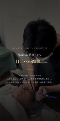 Avenyuu Kurinikku