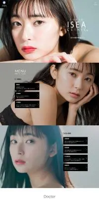 東京イセアクリニックのLPデザイン（病院・整体・マッサージ／ホワイト系／シンプル系）PC版