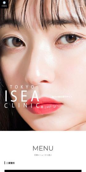 Specialized site for eye-area cosmetic surgery