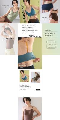 flufeel LP design (Underwear and Nightwear)