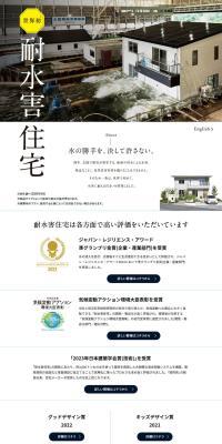 Flood-resistant housing LP design (architecture)