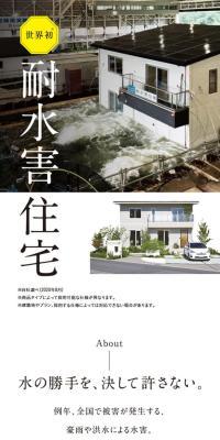 Flood-resistant housing