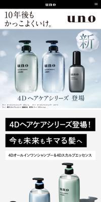 4D Heakea Shiriizu