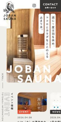 JOBANSAUNA