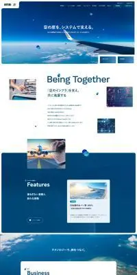 株式会社インフィニ トラベル インフォメーションのLPデザイン（企業・会社・お店／ブルー系／シンプル系）PC版