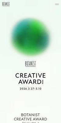 BOTANISTCREATIVEAWARD2026