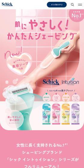 Gentle on the skin! Easy shaving